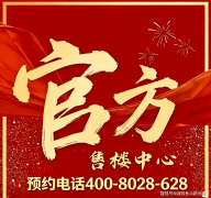 联袂擘段取湾区共成长的夸姣糊口蓝图