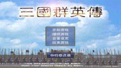 资征兵、兴师动众